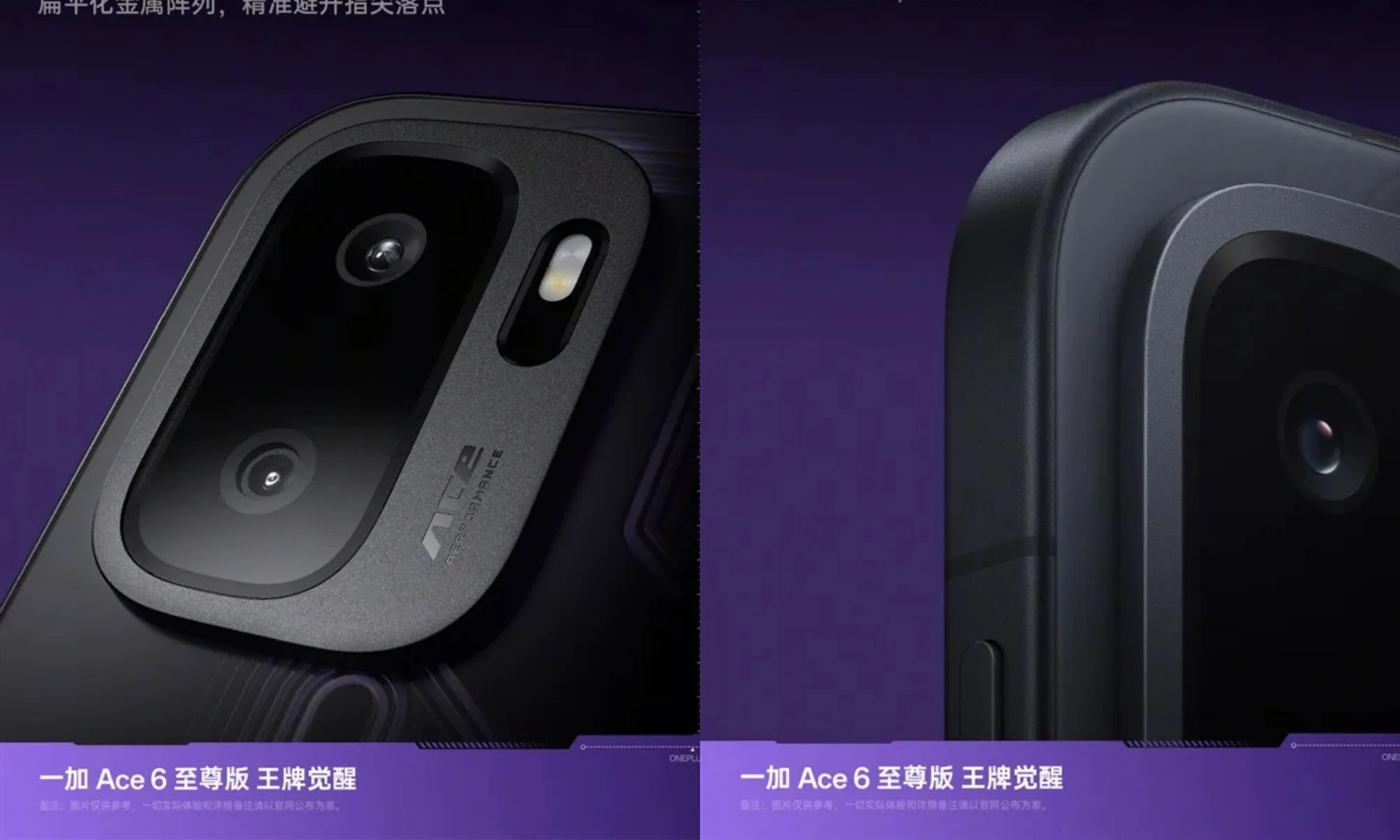 OnePlus presenta un móvil para gaming que pocos podrán tener OnePlus presenta un móvil para gaming que pocos podrán tener