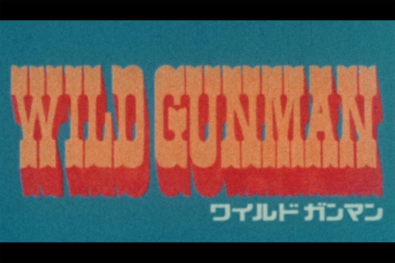 wild gunman: el arcade de 1974 que vuelve a la vida wild gunman: el arcade de 1974 que vuelve a la vida